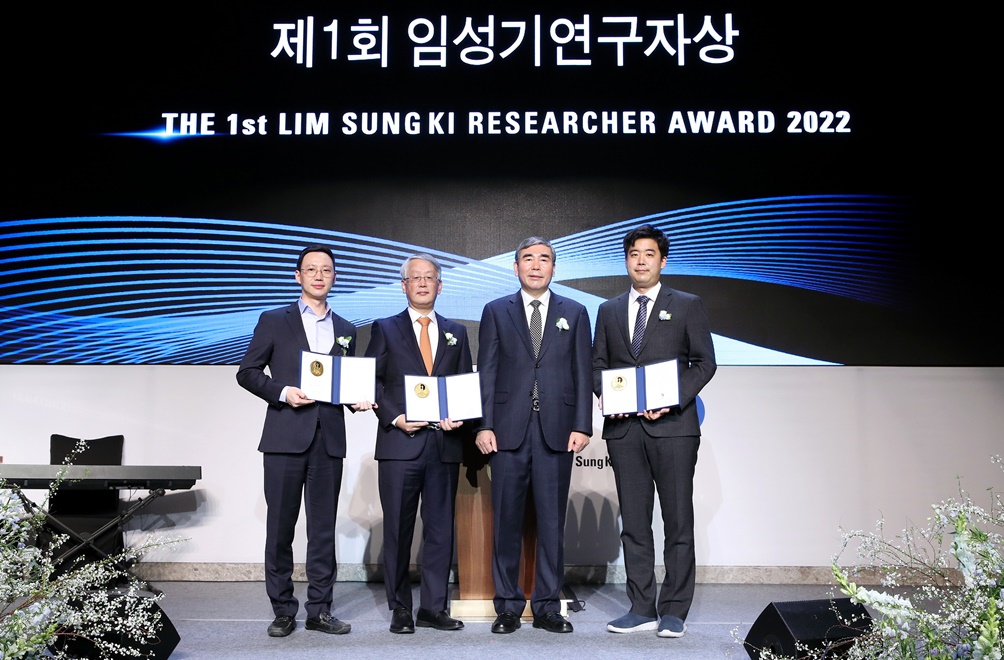 제1회 임성기연구자상