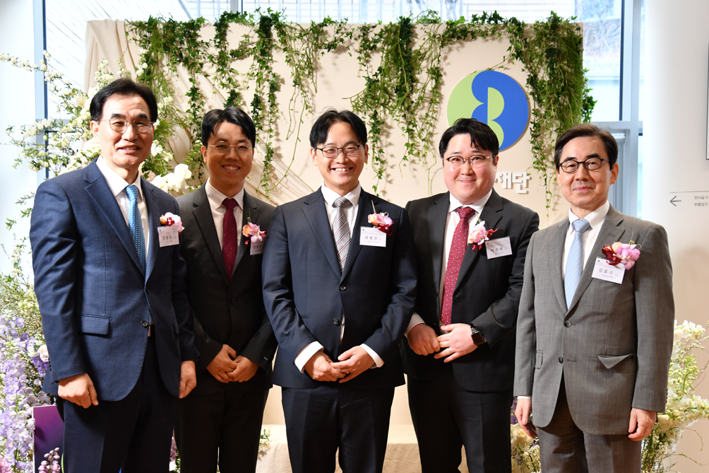 제4회 임성기연구자상